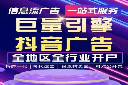深度解析：信息流推广在电商行业的实战案例